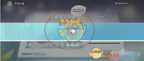 但比利亚雷