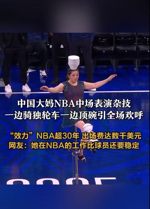 奇迹背后的
