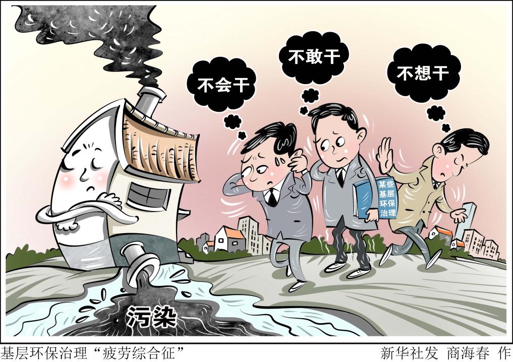 础上的系统